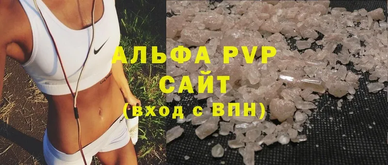 Канабис Салават